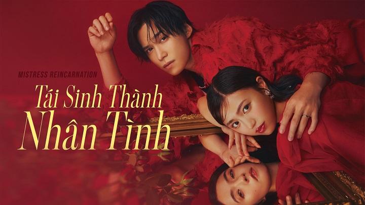Tái Sinh Thành Nhân Tình