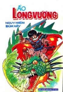 Ảo Long Vương
