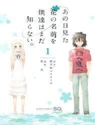 Ano Hana