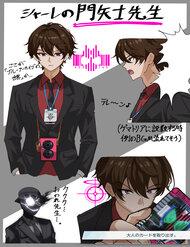 Blue Archive X Kamen Rider Decade - Câu Chuyện Về Thầy Giáo Schale Kadoya Tsukasa