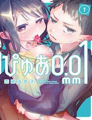 Pure 0 01 Mm