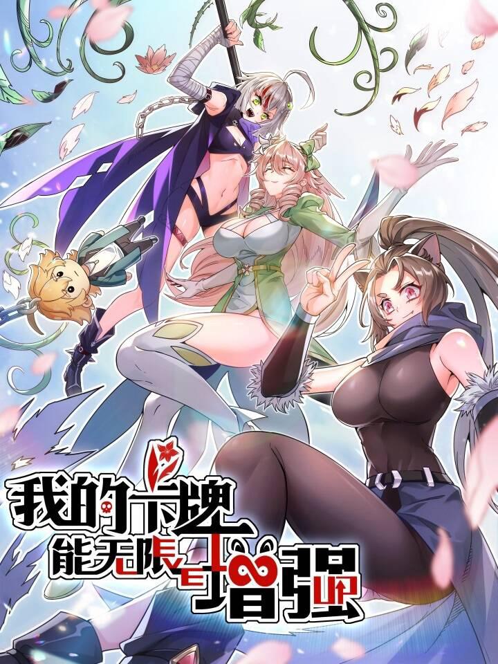Thẻ Bài Của Ta Có Thể Vô Hạn Tiến Hóa!			