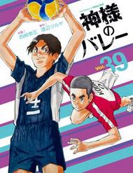 The Master Of Volley Ball