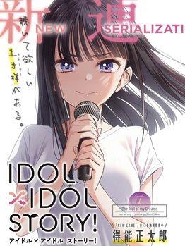 Idolxidol Story