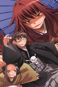 Karakasa no Saien