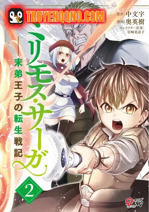 Millimos Saga: Battei Ouji No Tensei Senki