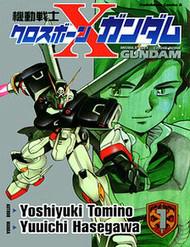 Mobile Suit Crossbone Gundam