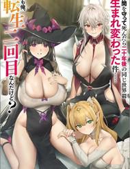 Nakama Wo Mamotte Shindara Nijuunengo No Onaji Sekai Ni Umarekawatta Ken... Demo Ore, Tensei Nikaime Nandakedo?